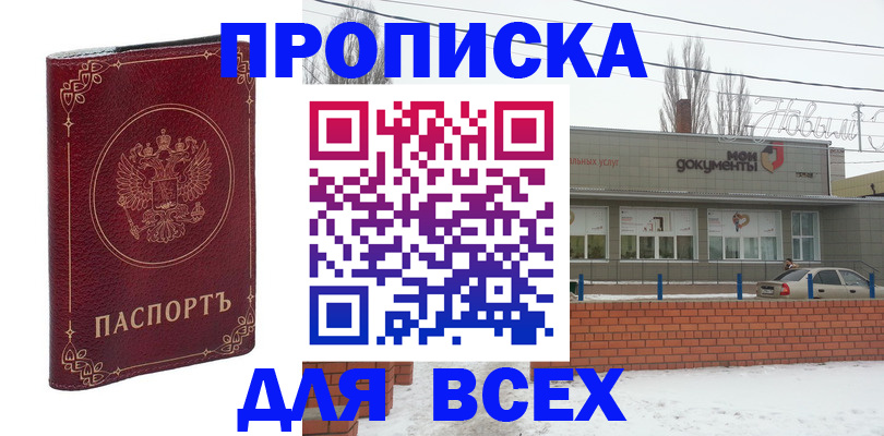 форма 3 в Медвежьегорске
